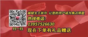 絲巾的各種系法——真絲圍巾。真絲絲巾、圍巾定制