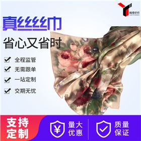 真絲圍巾價(jià)格一般多少錢——真絲圍巾，真絲絲巾