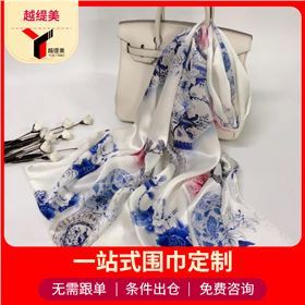 真絲圍巾怎么保養(yǎng)——真絲圍巾、真絲絲巾、圍巾定制