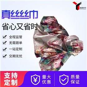深圳絲巾定制——真絲圍巾、真絲絲巾。圍巾定制