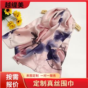 scarf怎么讀——真絲圍巾、真絲絲巾、圍巾定制