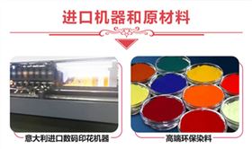 浙江絲巾訂制——真絲圍巾、真絲絲巾、圍巾定制