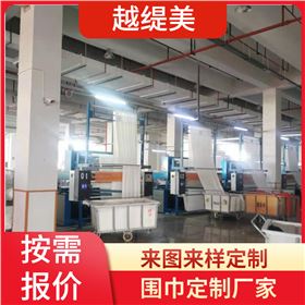 圍巾印花廠家——真絲圍巾、真絲絲巾、圍巾定制