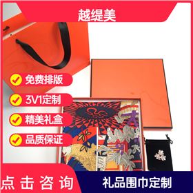 送同事紅圍巾——真絲圍巾、真絲絲巾、羊絨圍巾