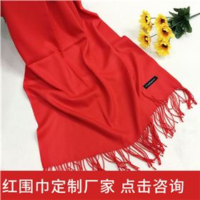 scarf——羊絨圍巾、羊毛圍巾、圍巾定制