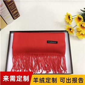 老人過生日紅圍巾——羊毛圍巾，羊絨圍巾，仿羊絨圍巾