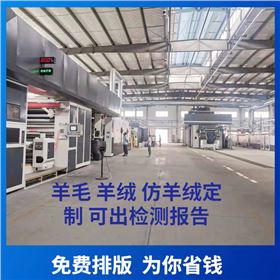 哪個(gè)地方生產(chǎn)羊絨圍巾——羊絨圍巾、羊毛圍巾、圍巾定制
