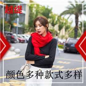羊絨紅色圍巾——羊絨圍巾、羊毛圍巾、圍巾定制