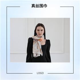 女真絲圍巾——真絲圍巾、真絲絲巾、圍巾定制