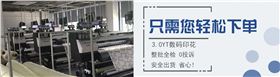 高DANG 絲巾定制——真絲圍巾、真絲絲巾、圍巾定制