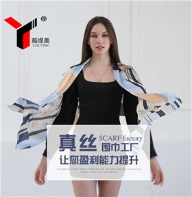 絲巾定制廠——真絲圍巾，真絲絲巾，圍巾品牌