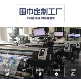 絲巾定做絲巾定制——真絲圍巾，真絲絲巾，圍巾品牌