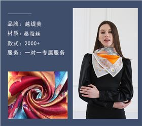 真絲圍巾定制廠家——真絲圍巾，真絲絲巾，圍巾品牌