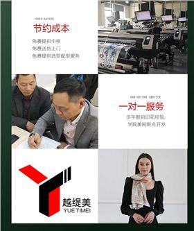 蘇州絲巾定制LOGO——真絲圍巾、真絲絲巾、圍巾定制