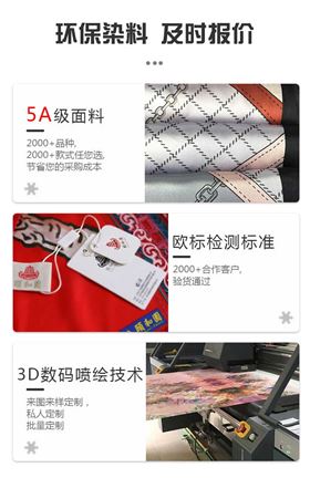 溫州絲巾定制LOGO——真絲圍巾，真絲絲巾，圍巾品牌