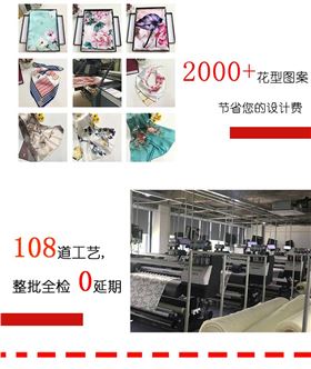 圍巾定制的廠家——真絲圍巾、真絲絲巾、圍巾定制