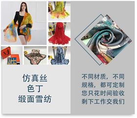 絲巾定制禮品——真絲圍巾，真絲絲巾，圍巾品牌，奢侈品圍巾