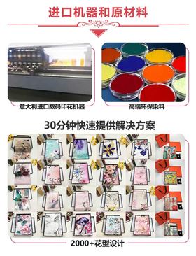 杭州絲巾定制——真絲圍巾，真絲絲巾，圍巾品牌