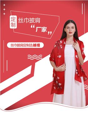 女士絲巾定制——真絲圍巾，真絲絲巾，圍巾品牌，