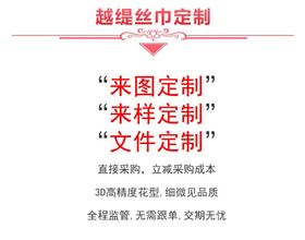 杭州絲巾定制——真絲圍巾，真絲絲巾，圍巾品牌