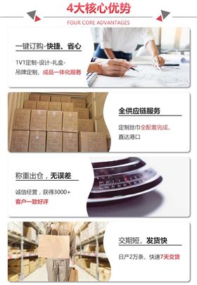 上海絲巾禮品定制價(jià)格——真絲圍巾、真絲絲巾、圍巾定制
