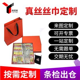 定制真絲圍巾——真絲圍巾，真絲絲巾，圍巾定制