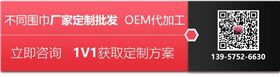 送領(lǐng)導(dǎo)紅圍巾——真絲圍巾、真絲絲巾、圍巾定制