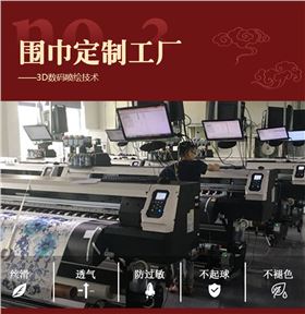 圍巾有幾類，圍巾、真絲圍巾、真絲絲巾、羊絨圍巾、羊毛圍巾