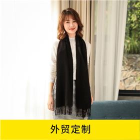 系圍巾——羊絨圍巾，羊毛圍巾