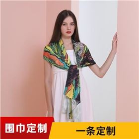 圍巾價(jià)格