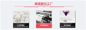 真絲圍巾防曬嗎——真絲圍巾、真絲絲巾、圍巾定制