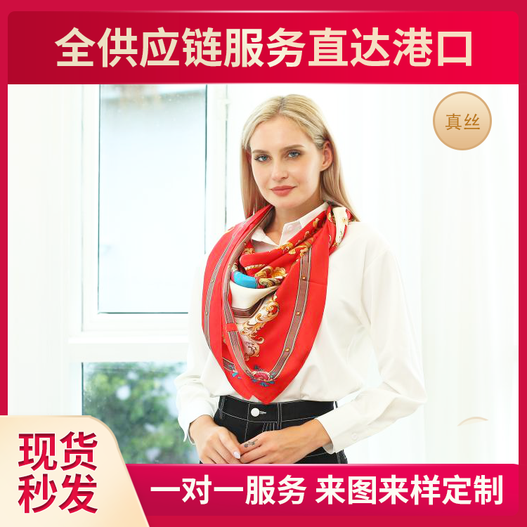 圍巾圖片——真絲圍巾，真絲絲巾，圍巾定制