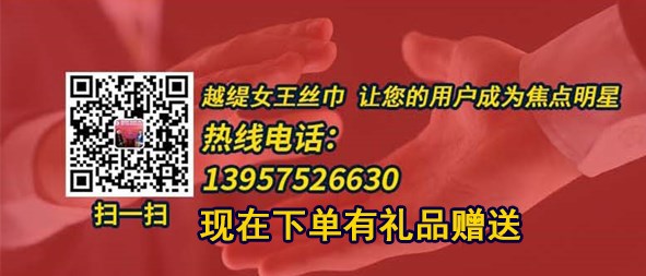 絲巾的各種系法——真絲圍巾。真絲絲巾、圍巾定制