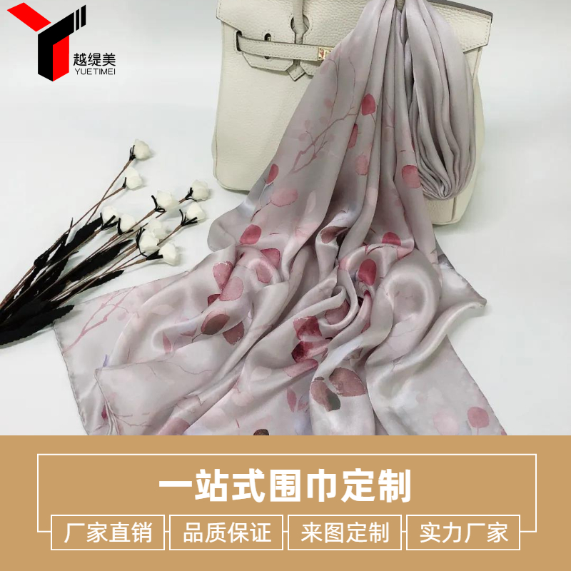 真絲圍巾多大尺寸合適呢——真絲圍巾，真絲絲巾，圍巾定制
