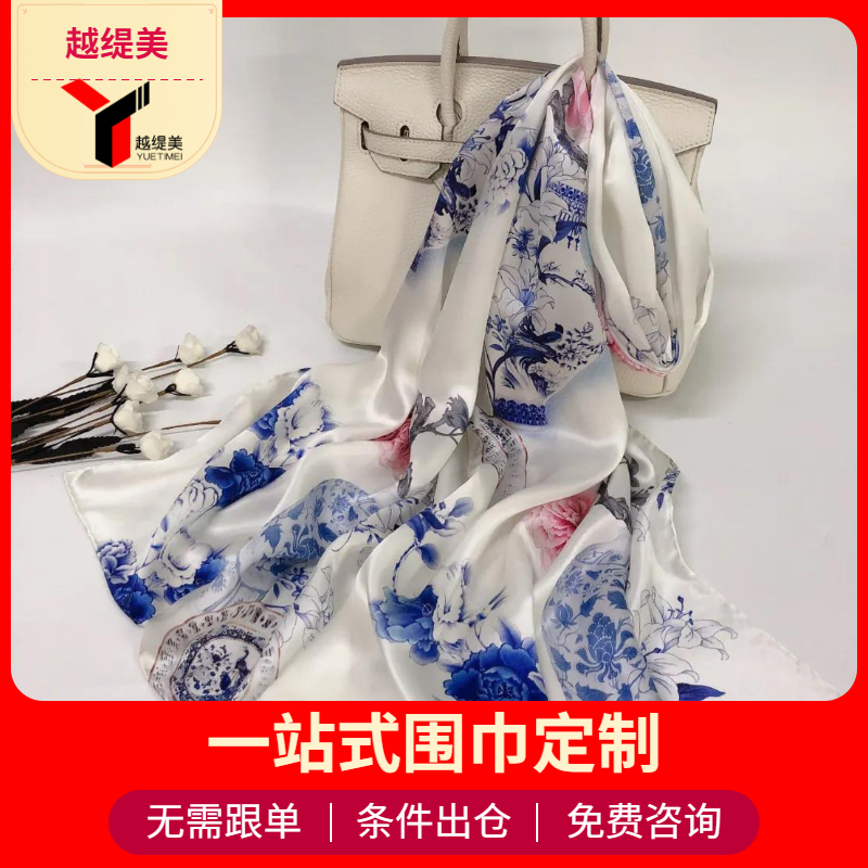 真絲圍巾怎么保養(yǎng)——真絲圍巾、真絲絲巾、圍巾定制
