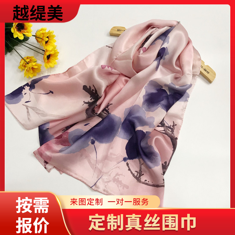 scarf怎么讀——真絲圍巾、真絲絲巾、圍巾定制