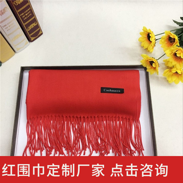 scarf——羊絨圍巾、羊毛圍巾、圍巾定制