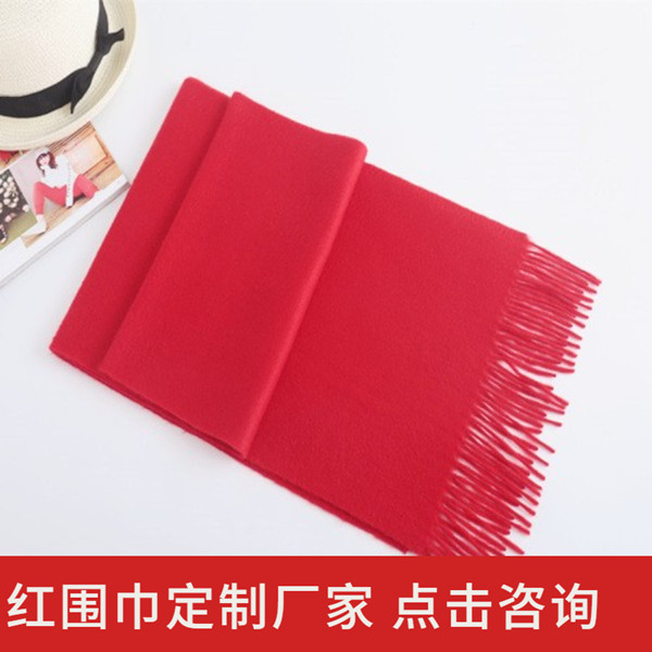 羊毛紅色圍巾廠家——羊絨圍巾、羊毛圍巾、圍巾定制