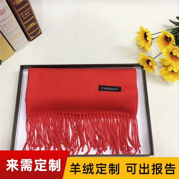 老人過生日紅圍巾——羊毛圍巾，羊絨圍巾，仿羊絨圍巾