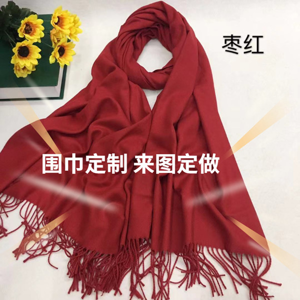 羊絨圍巾——羊絨圍巾、羊毛圍巾、圍巾定制