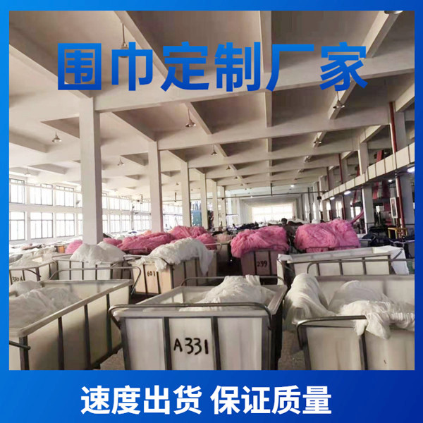 ——羊絨圍巾、羊毛圍巾、圍巾定制