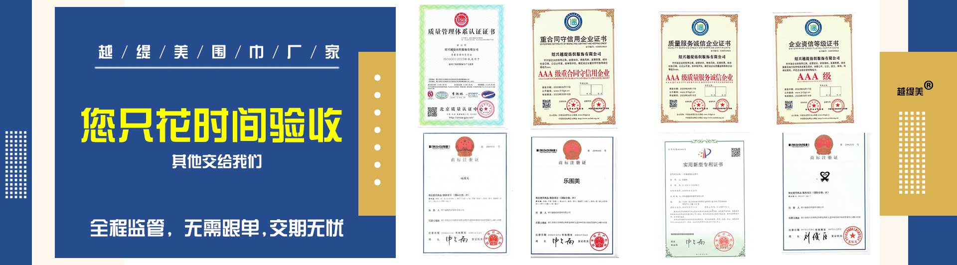 濟(jì)南絲巾領(lǐng)帶定制——真絲圍巾、真絲絲巾、圍巾定制