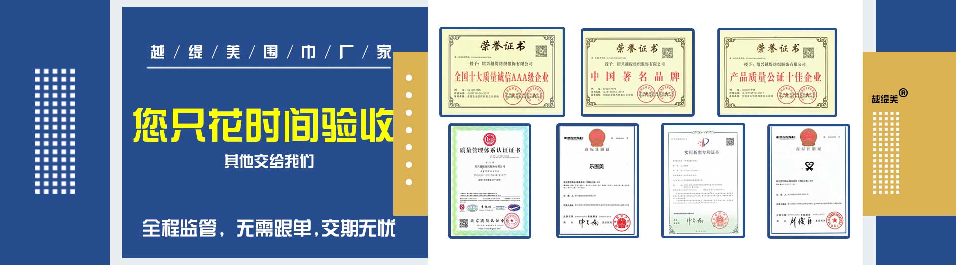 傳世名畫定制絲巾——真絲圍巾，真絲絲巾，圍巾品牌