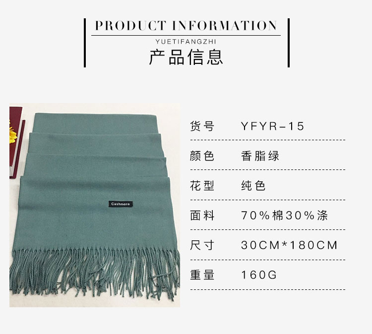 禮品圍巾廠(chǎng)家