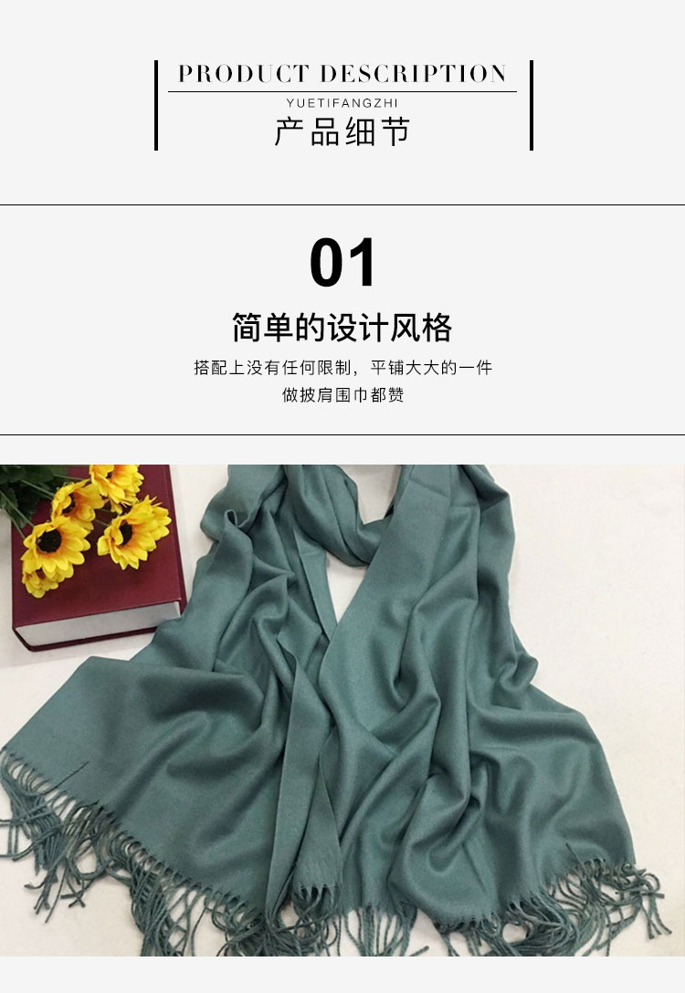 禮品圍巾廠(chǎng)家
