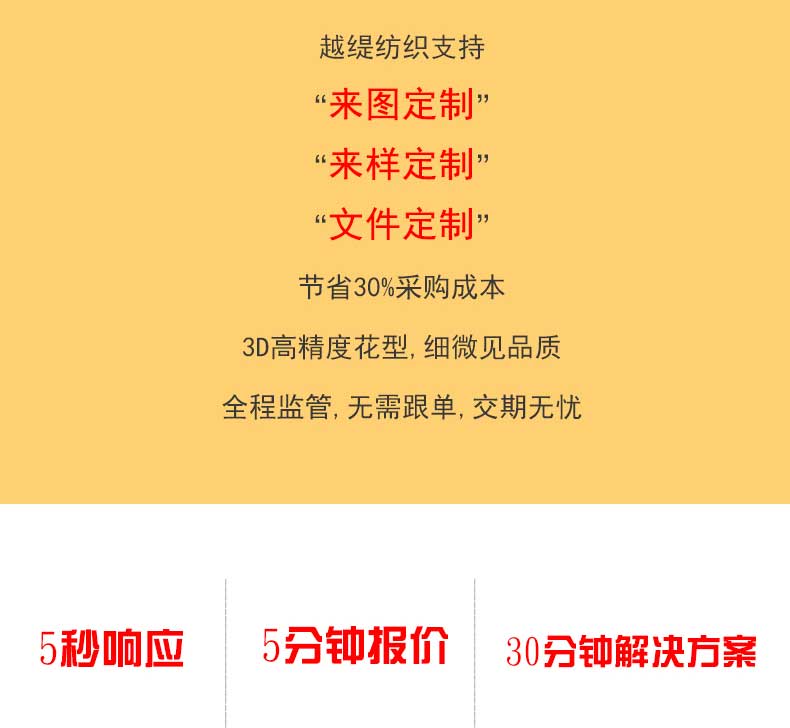 真絲圍巾的價(jià)格——真絲圍巾、真絲絲巾、圍巾定制