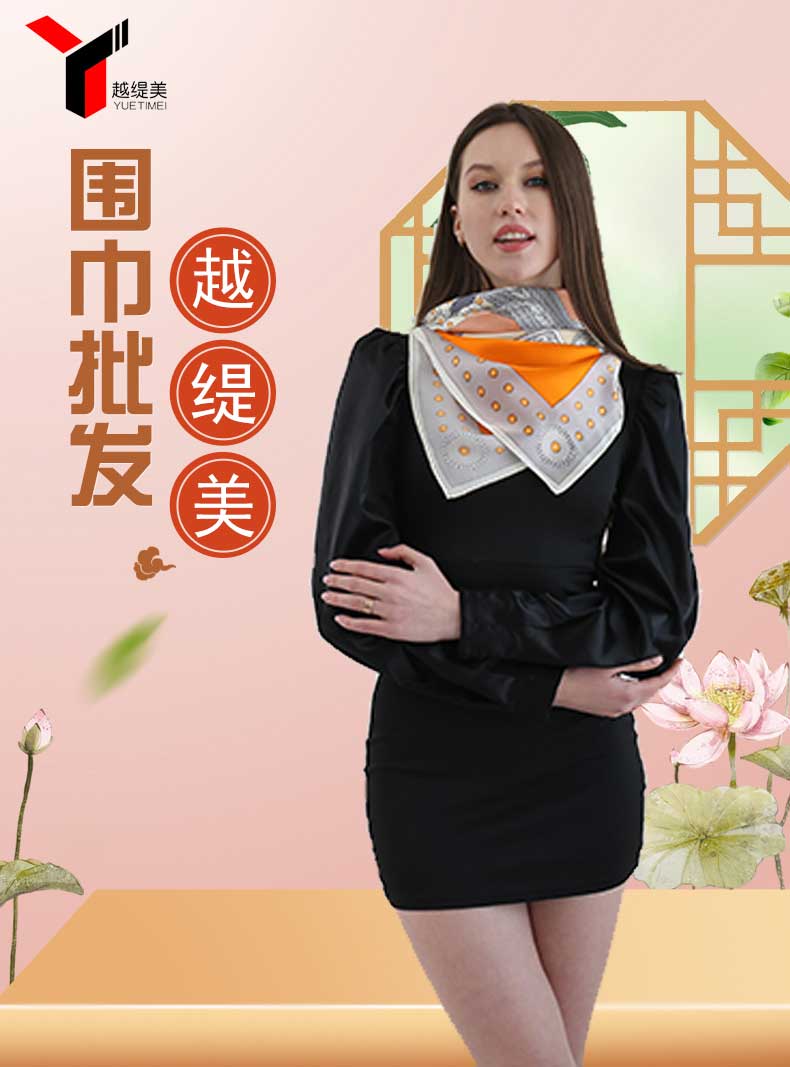 真絲絲巾廠家，真絲圍巾，真絲絲巾，圍巾品牌