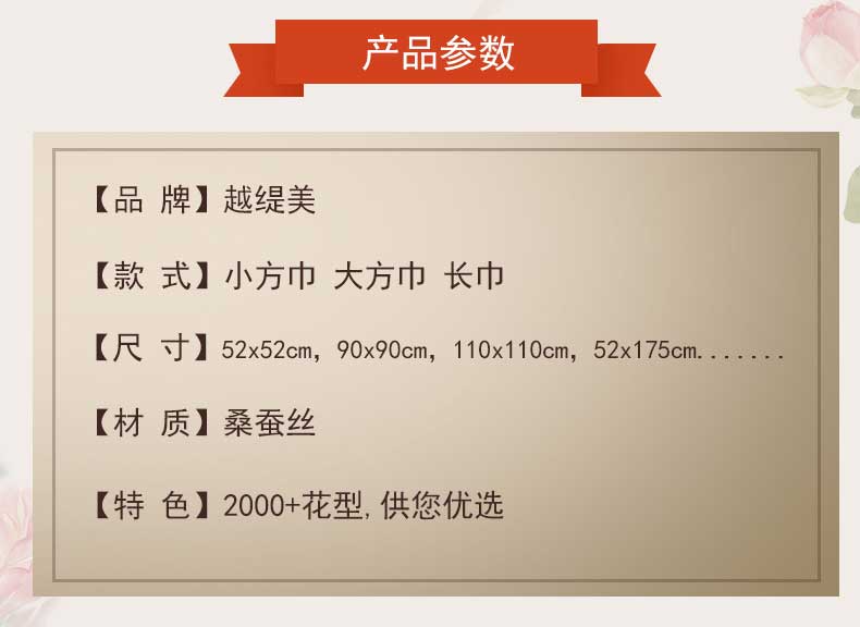 真絲絲巾廠家，真絲圍巾，真絲絲巾，圍巾品牌