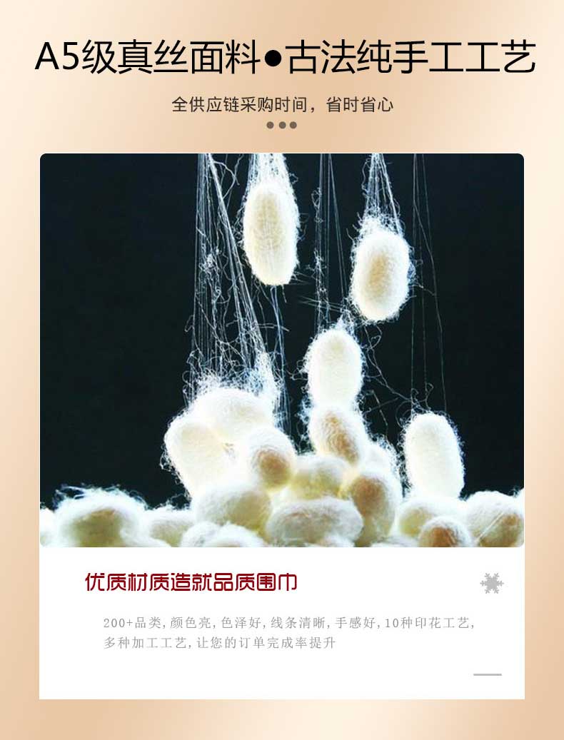 真絲圍巾禮品