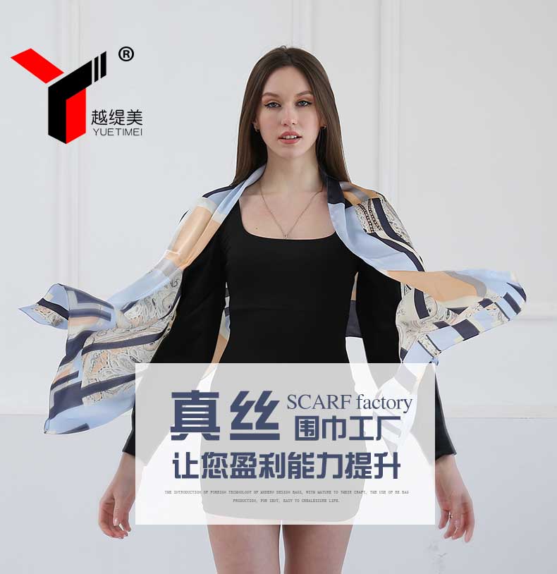 絲巾定制廠——真絲圍巾，真絲絲巾，圍巾品牌